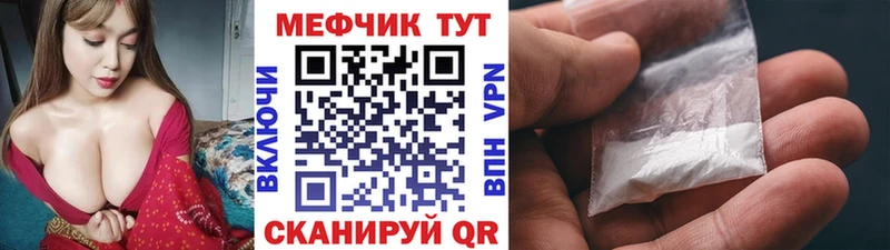 Где найти наркотики Джанкой Амфетамин  COCAIN  Меф мяу мяу  Псилоцибиновые грибы  ГАШИШ 