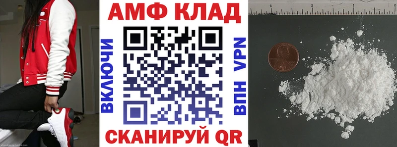 АМФЕТАМИН 98% Джанкой