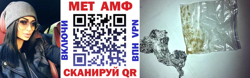 omg ONION Джанкой АМФЕТАМИН Розовый