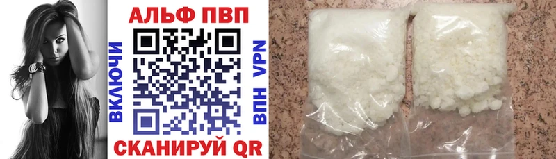 Alpha-PVP СК КРИС  Джанкой 