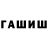 Метадон белоснежный Watering TheFate