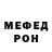 Метадон VHQ Gala Moshna