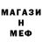 МЕТАДОН мёд Bin Hendi