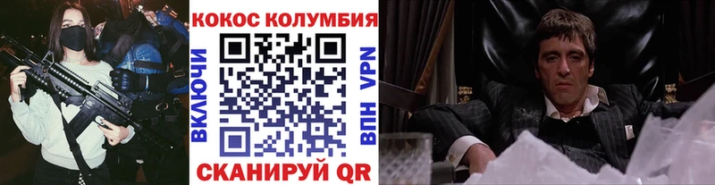 COCAIN Боливия  Джанкой 