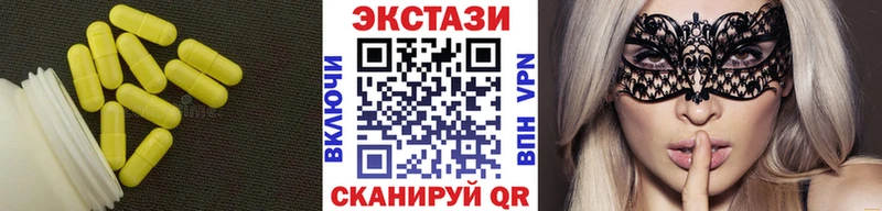 Ecstasy круглые  купить наркотик  блэк спрут ссылка  Джанкой 