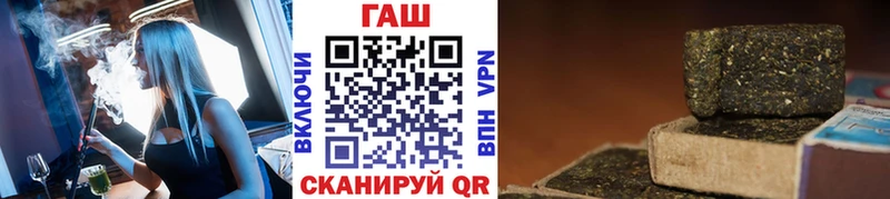 ГАШИШ Premium  Джанкой 