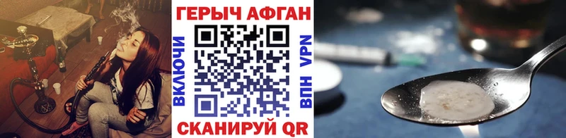 Героин гречка как найти закладки Джанкой