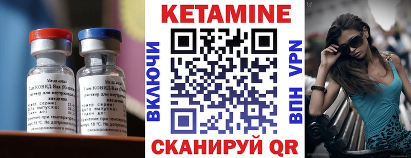 цены   Джанкой  КЕТАМИН VHQ 
