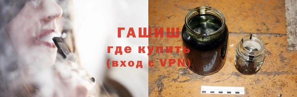 гидра Алексеевка