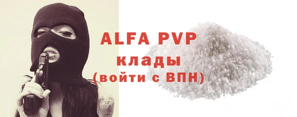 гидра Алексеевка