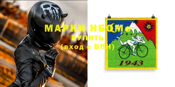 гидра Алексеевка