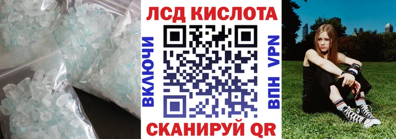 купить   Джанкой  гидра tor  ЛСД экстази ecstasy 