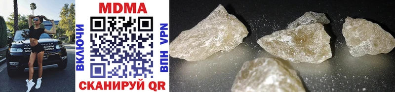MDMA crystal  Джанкой 
