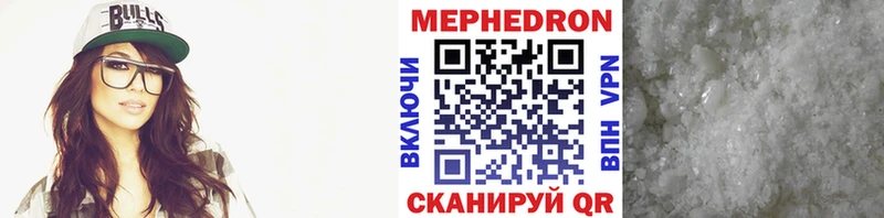 МЕФ кристаллы  где купить   Джанкой 