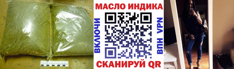 ТГК вейп с тгк  Джанкой 